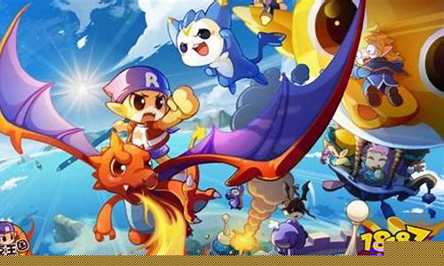 洛克王国迪莫如何获得