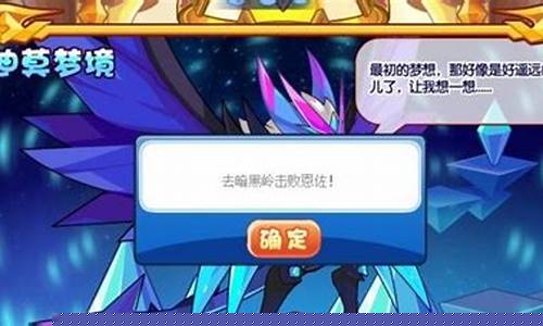 洛克王国迪莫怎么得到