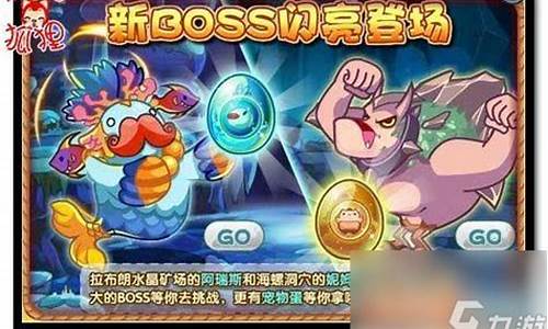 洛克王国阿瑞斯在哪里打