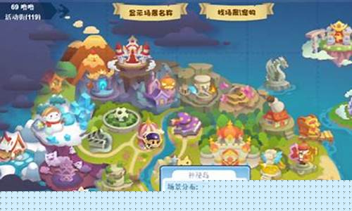 洛克王国阿瑞斯怎么得