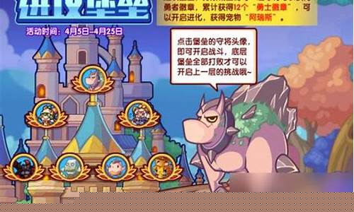 洛克王国阿瑞斯技能搭配