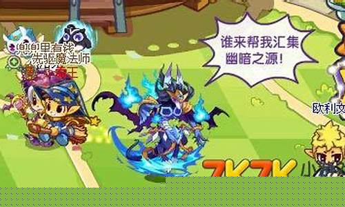 洛克王国鬼雾消散技能解析