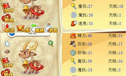 洛克王国麋鹿怎么获得