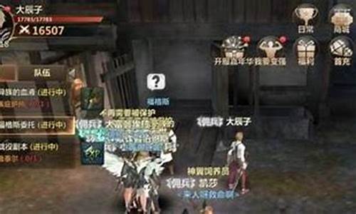 洛奇英雄传任务全攻略