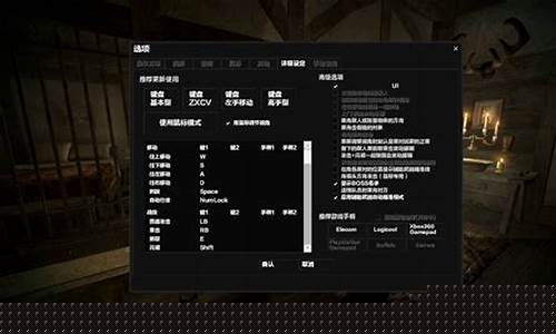 洛奇英雄传技能快捷键