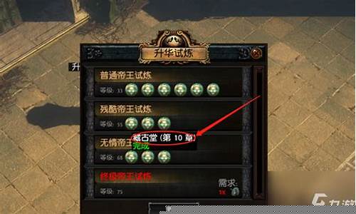 流放之路职业升华能不能改