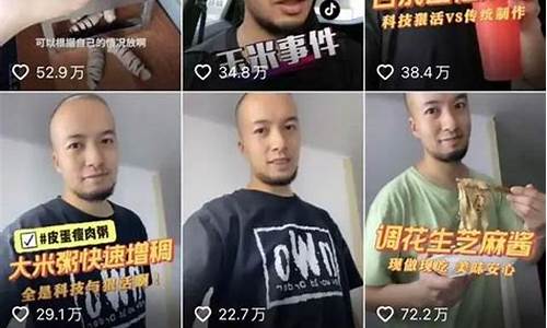 海克斯科技是什么