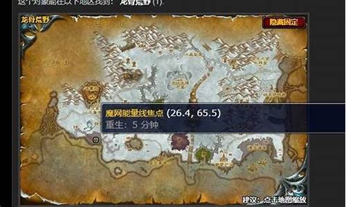 海岸上的魔法焦点怎么做