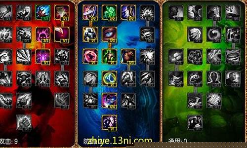 深海泰坦天赋符文(英雄联盟深海泰坦天赋)