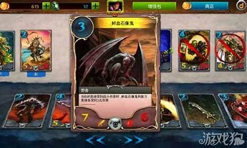混沌与秩序对决攻略大全