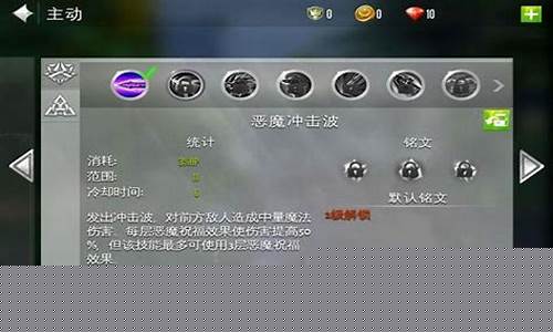 混沌与秩序职业技能