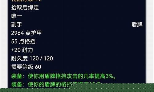 源质矿石除了风剑还有什么用