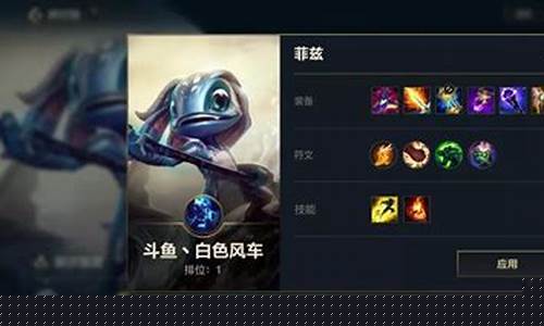 潮汐海灵怎么出装备