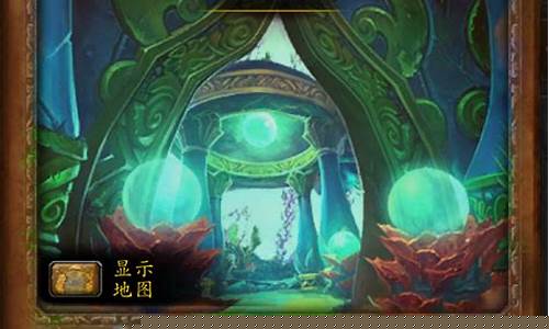 潮汐王座入口在哪里
