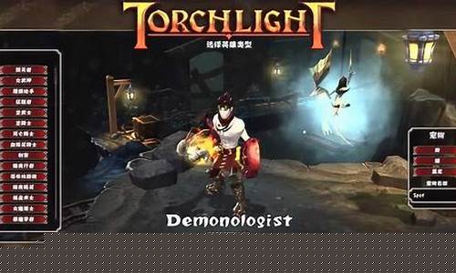 火炬之光合体版攻略秘籍