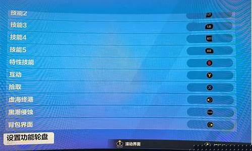 火炬之光合成快捷键