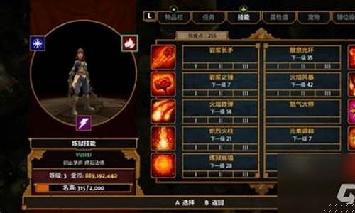 火炬之光存档在哪里