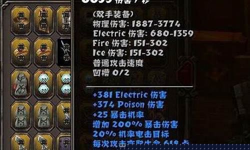 火炬之光怎么保存进度