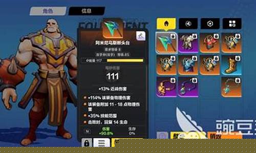 火炬之光装备打造攻略