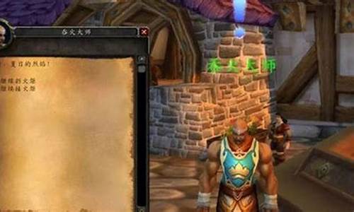 火焰节任务怎么做