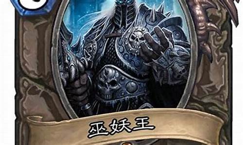 炉石传说巫妖王攻略贼