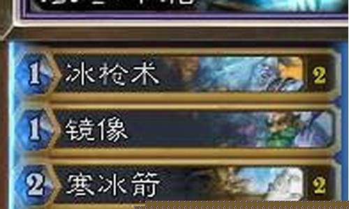 炉石传说经典模式卡组排行