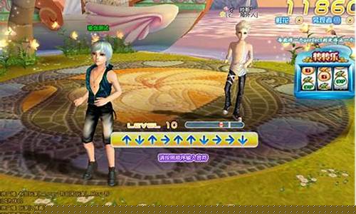 炫舞小小大乱斗怎么建房