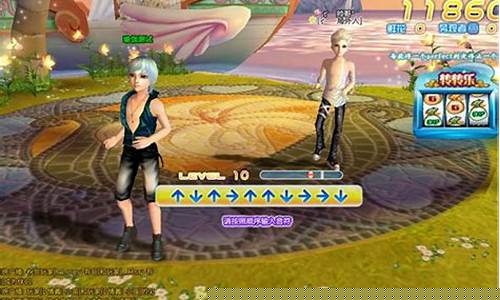 炫舞小小大乱斗虐菜