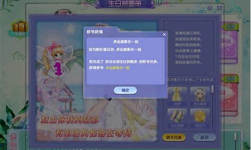 炫舞称号怎么获得的