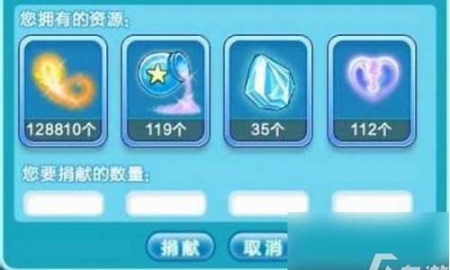炫舞舞团升级贡献