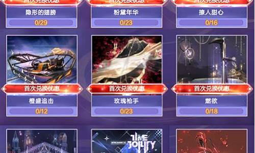 炫舞订单怎么取消