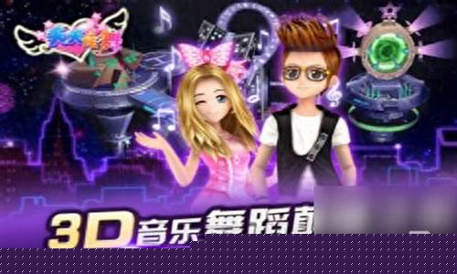 炫舞魅力值怎么弄