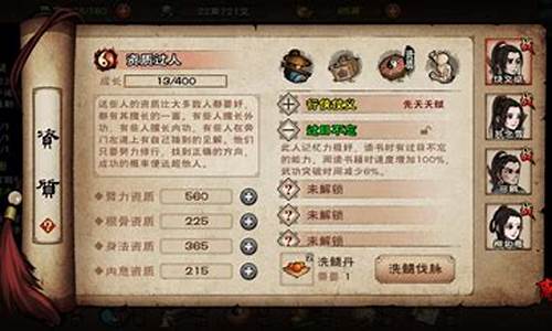 烟雨江湖沙孤兰天赋(烟雨江湖沙孤兰武功搭配)