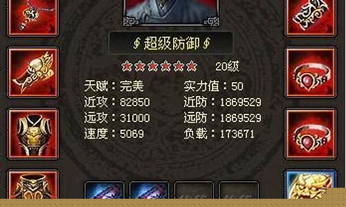 烽火战国英雄技能介绍