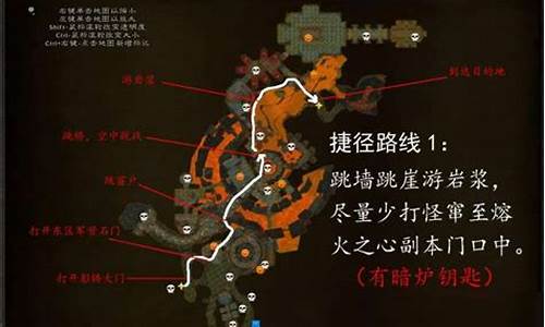 熔火之心从哪里进