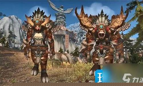 牛头人和至高岭牛头人