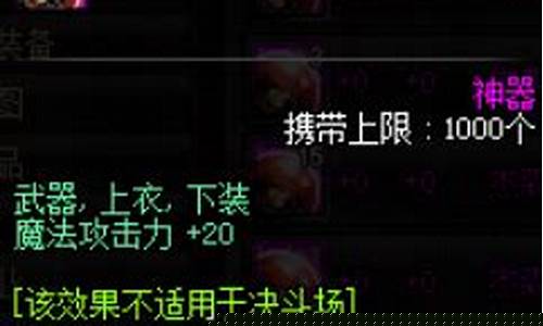 物理攻击宝珠和力量宝珠(物理攻击宝珠有什么用)