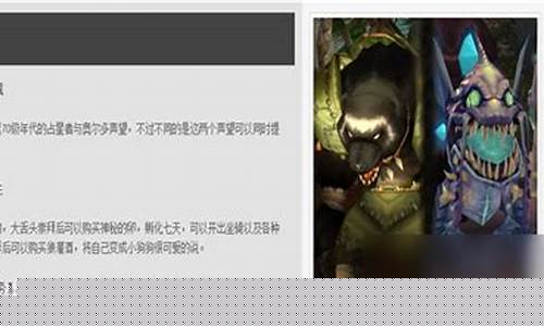 狂心氏族和神谕者双饰品