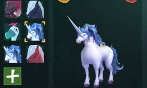 独角兽需要多少进化果实