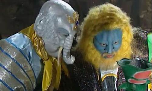 狮驼岭三个妖怪哪个最强