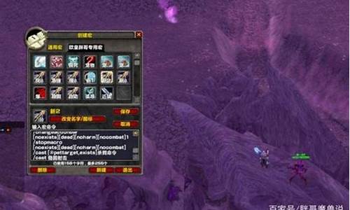 猎人抽筋宏如何设置