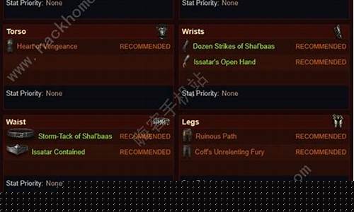 猎魔人加什么巅峰属性