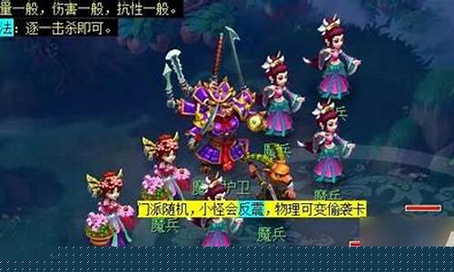 猴王出世副本找不到宝箱