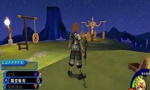 王国之心梦中降生攻略泰拉