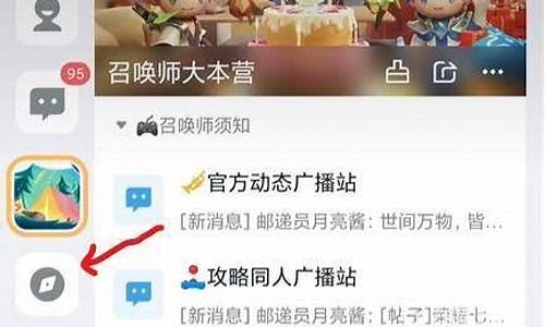 王者星会员入口为什么关闭了
