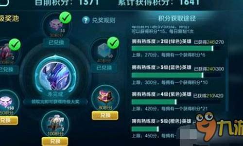 王者荣耀修炼之路什么时候开启