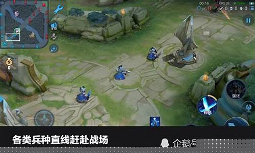 王者荣耀兵线经济分配规则