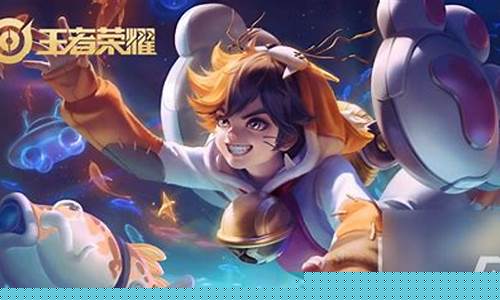 王者荣耀无限火力小黄鸭悬浮窗