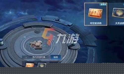 王者荣耀涂鸦怎么用不了