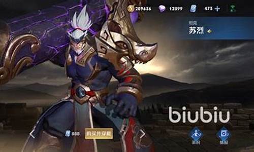 王者荣耀玄武志什么时候返场